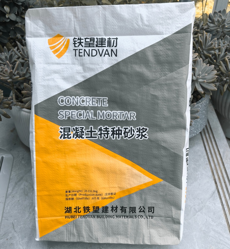 岑溪高延性混凝土