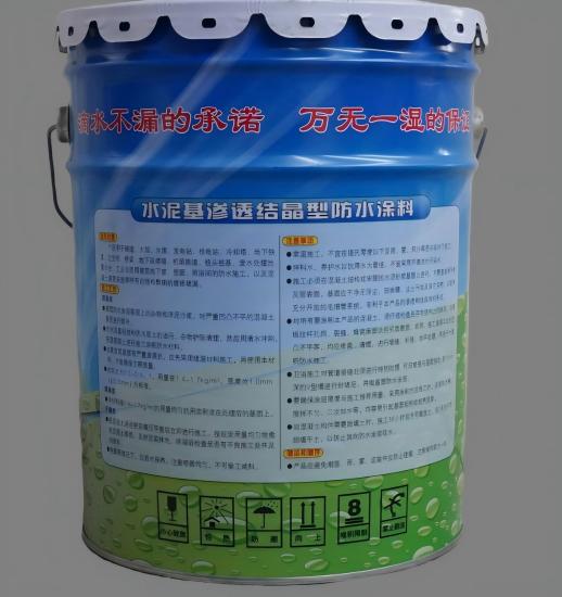 岑溪水泥基渗透结晶防水涂料